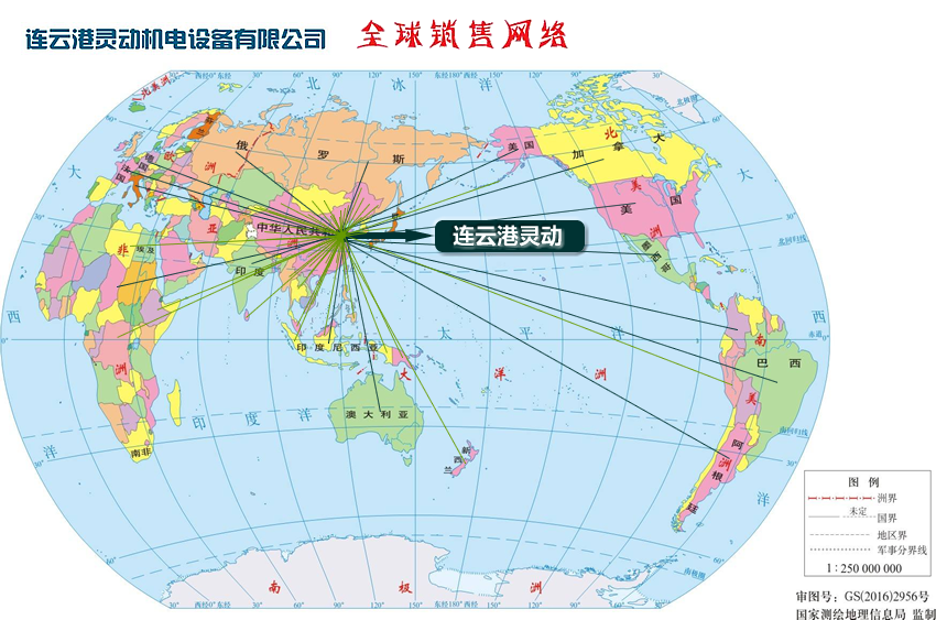 香港六马宝典资料大全(中国)股份有限公司官网电力设备全球销售网路